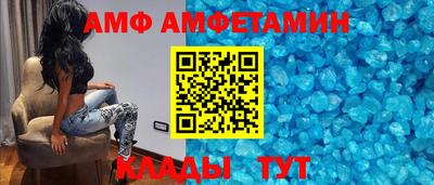 мяу мяу мука Ставрополь