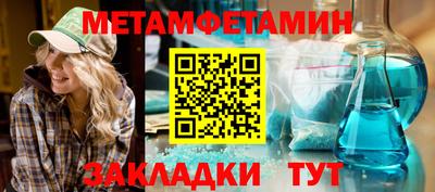 винт Абакан