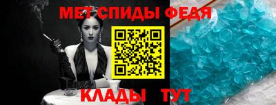 винт Абакан