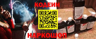 мяу мяу мука Ставрополь