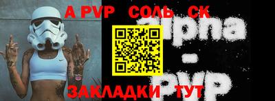 стаф Среднеуральск