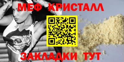 mix Старая Купавна