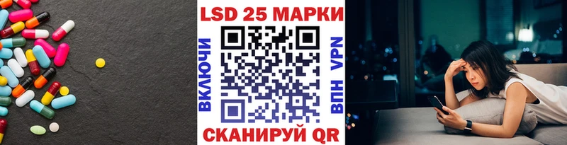 наркотики Дальнереченск ЛСД экстази кислота