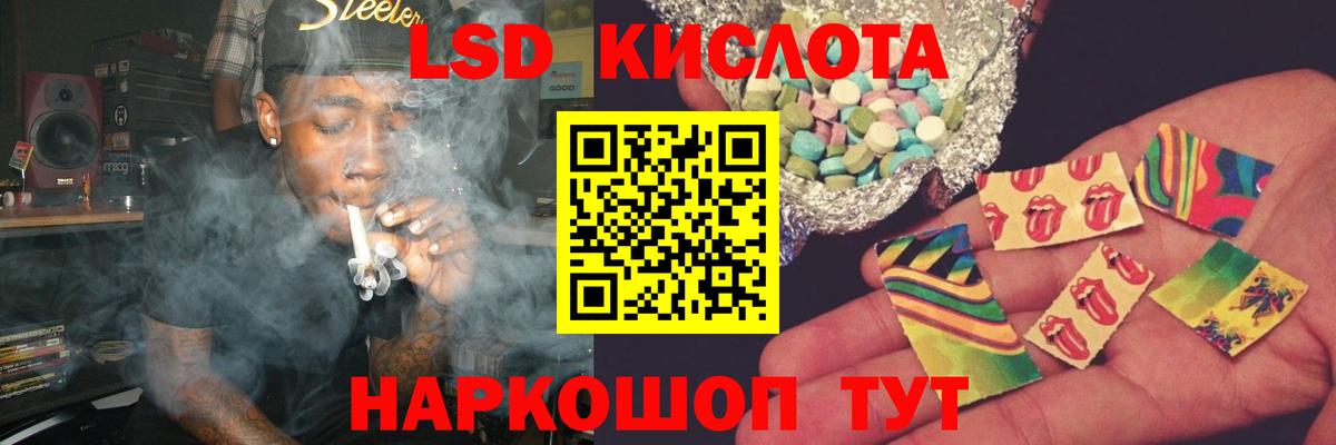 Лсд 25 экстази кислота  Вход с VPN  Дальнереченск  MEGA онион  Лсд 25 экстази ecstasy 