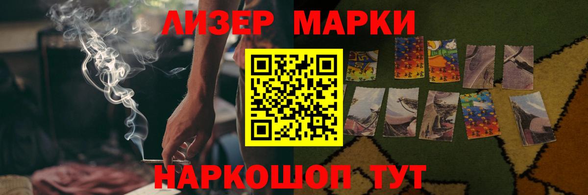 Лсд 25 экстази ecstasy  Лсд 25 экстази кислота  Вход с VPN  Дальнереченск 