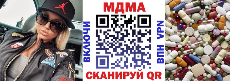 MDMA VHQ  МЕГА рабочий сайт  Дальнереченск 