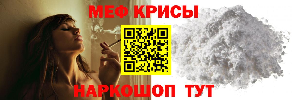 Мефедрон VHQ  Вход с VPN  Меф  Дальнереченск 