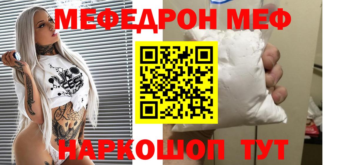 МЕФ Дальнереченск