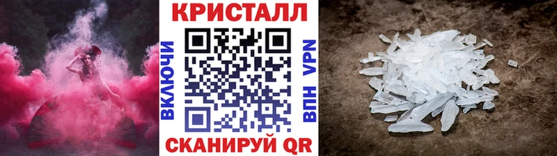 Метамфетамин витя  omg tor  Дальнереченск 