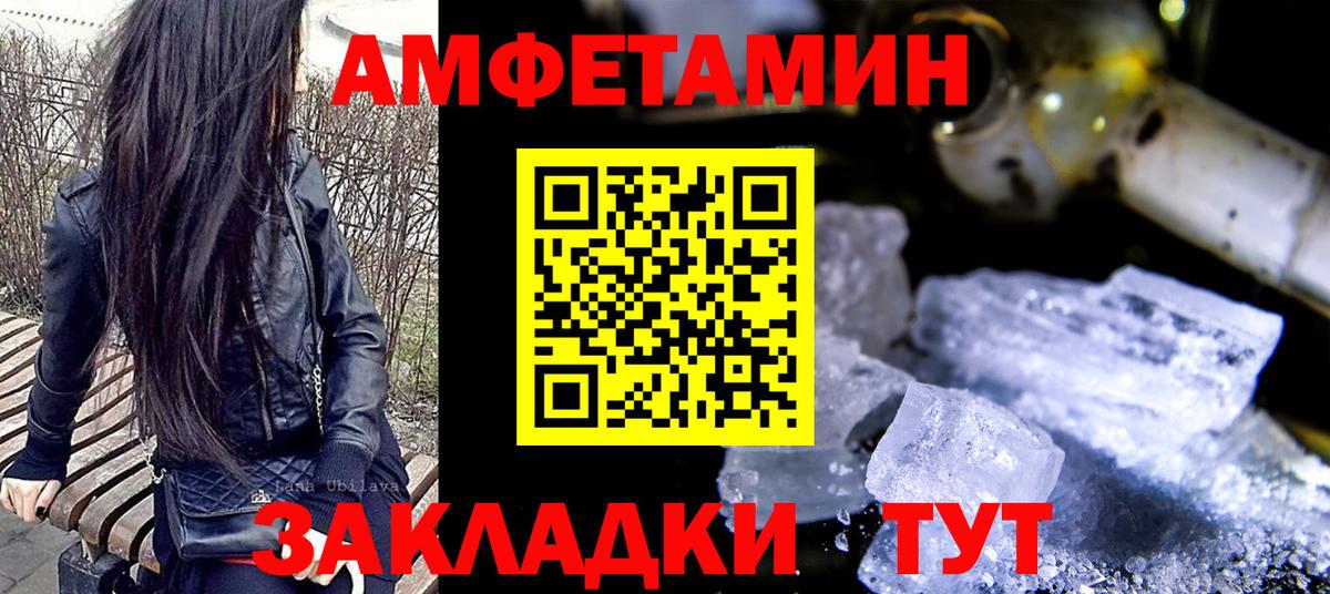 Первитин витя  Вход с VPN  Дальнереченск 