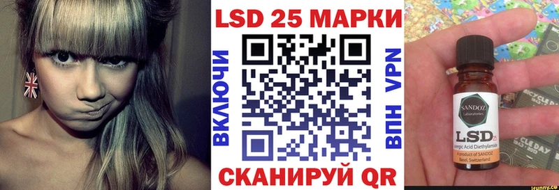 купить наркотики цена  Дальнереченск  kraken ссылки  Марки 25I-NBOMe 1,8мг 
