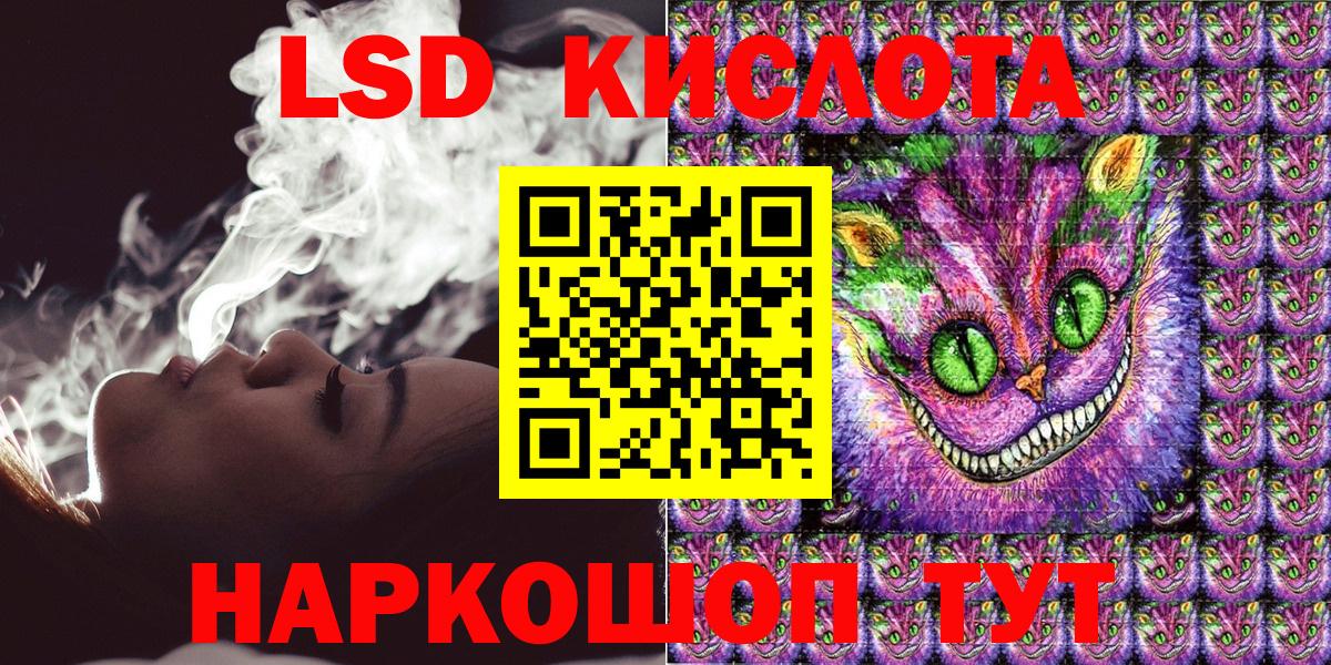 Дальнереченск  Марки NBOMe 1,5мг  25-NBOMe  хочу наркоту  Вход с VPN 
