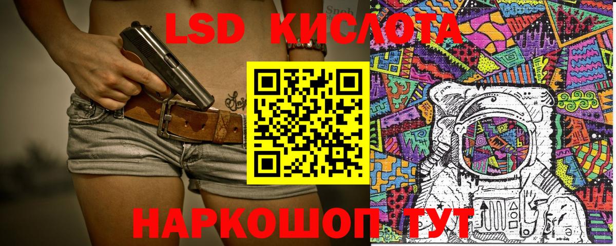 Марки 25I-NBOMe 1500мкг Дальнереченск