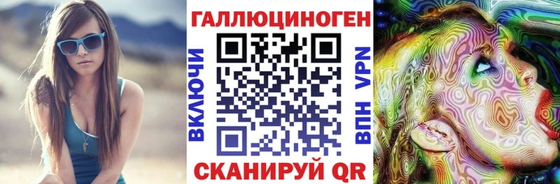 Псилоцибиновые грибы MAGIC MUSHROOMS Дальнереченск