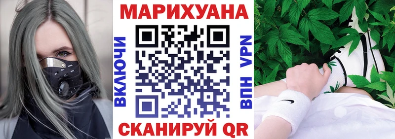 площадка как зайти  Дальнереченск  МАРИХУАНА LSD WEED  omg ссылки 
