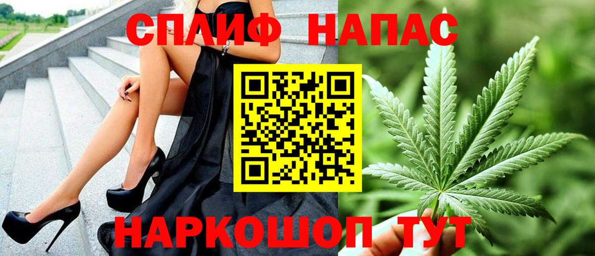 Шишки марихуана AK-47  Бошки марихуана VHQ  Дальнереченск  Конопля сатива  Вход с VPN 