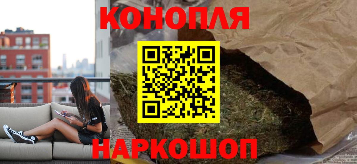 МАРИХУАНА семена  Шишки марихуана ГИДРОПОН  Дальнереченск  Вход с VPN 